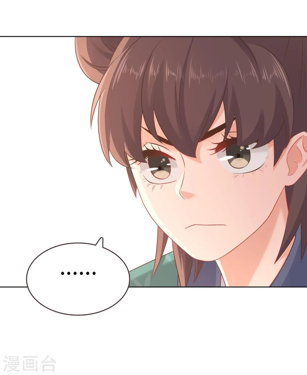 第13话-第13话