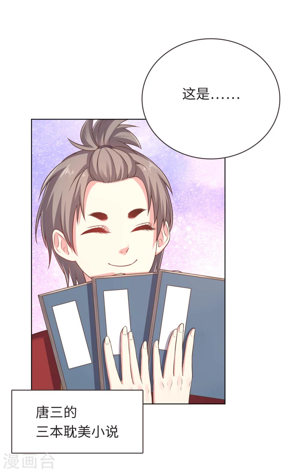 第13话-第13话