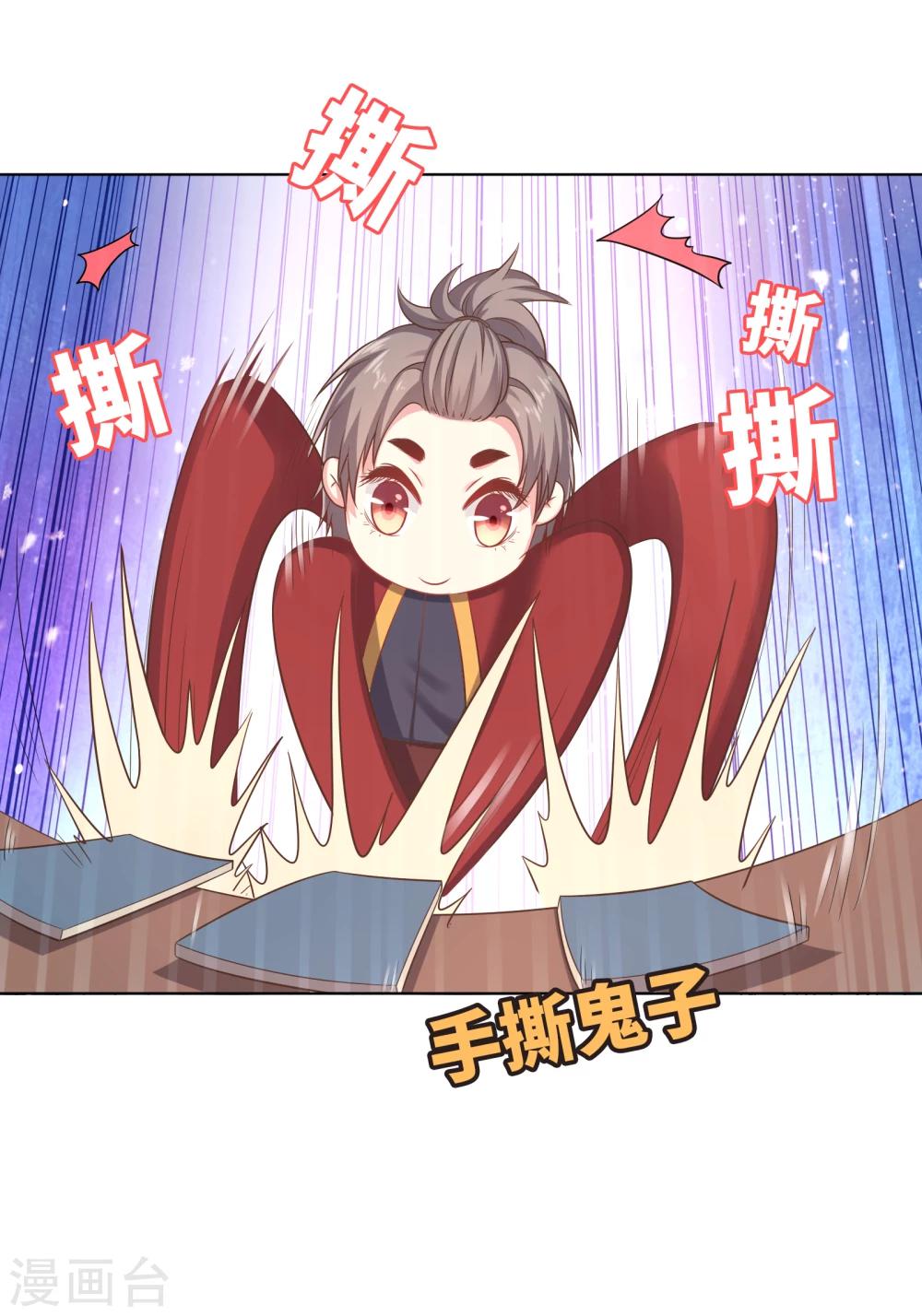 第13话-第13话