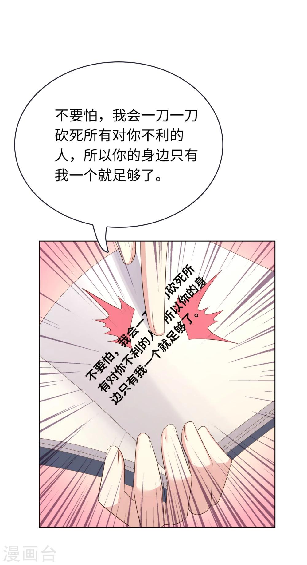 第15话-第15话