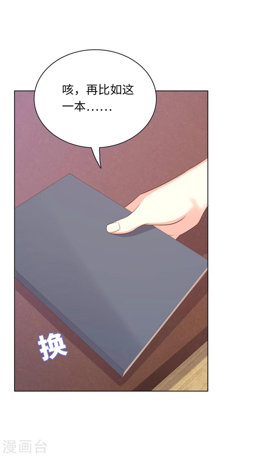 第15话-第15话