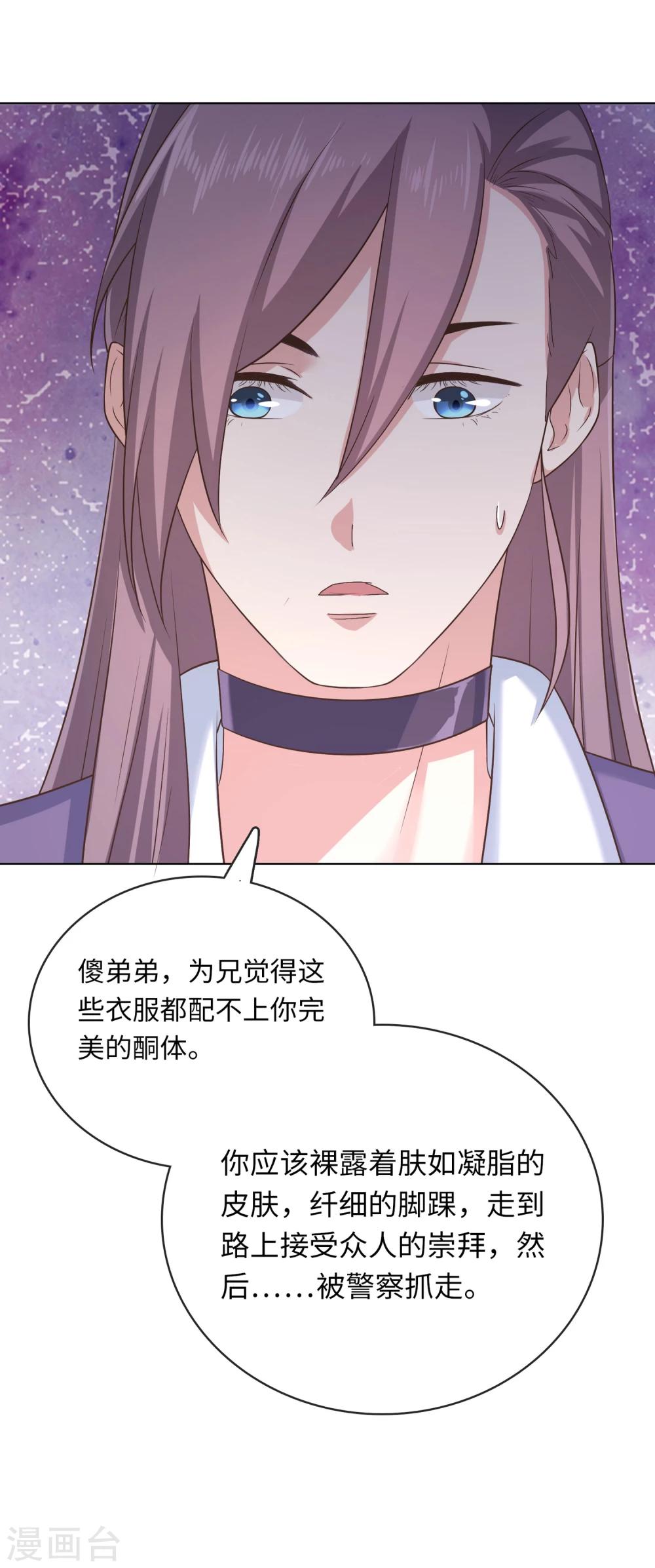 第15话-第15话