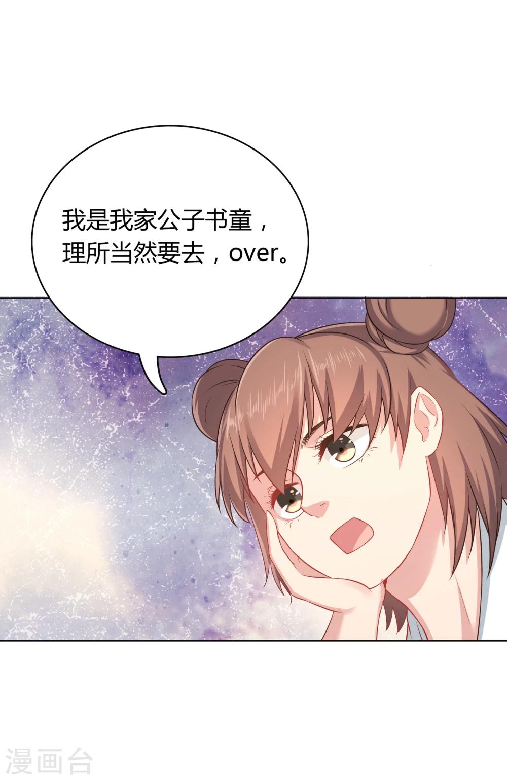 第15话-第15话