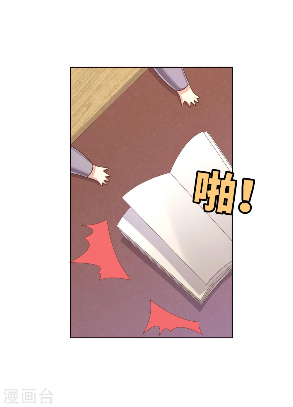 第15话-第15话
