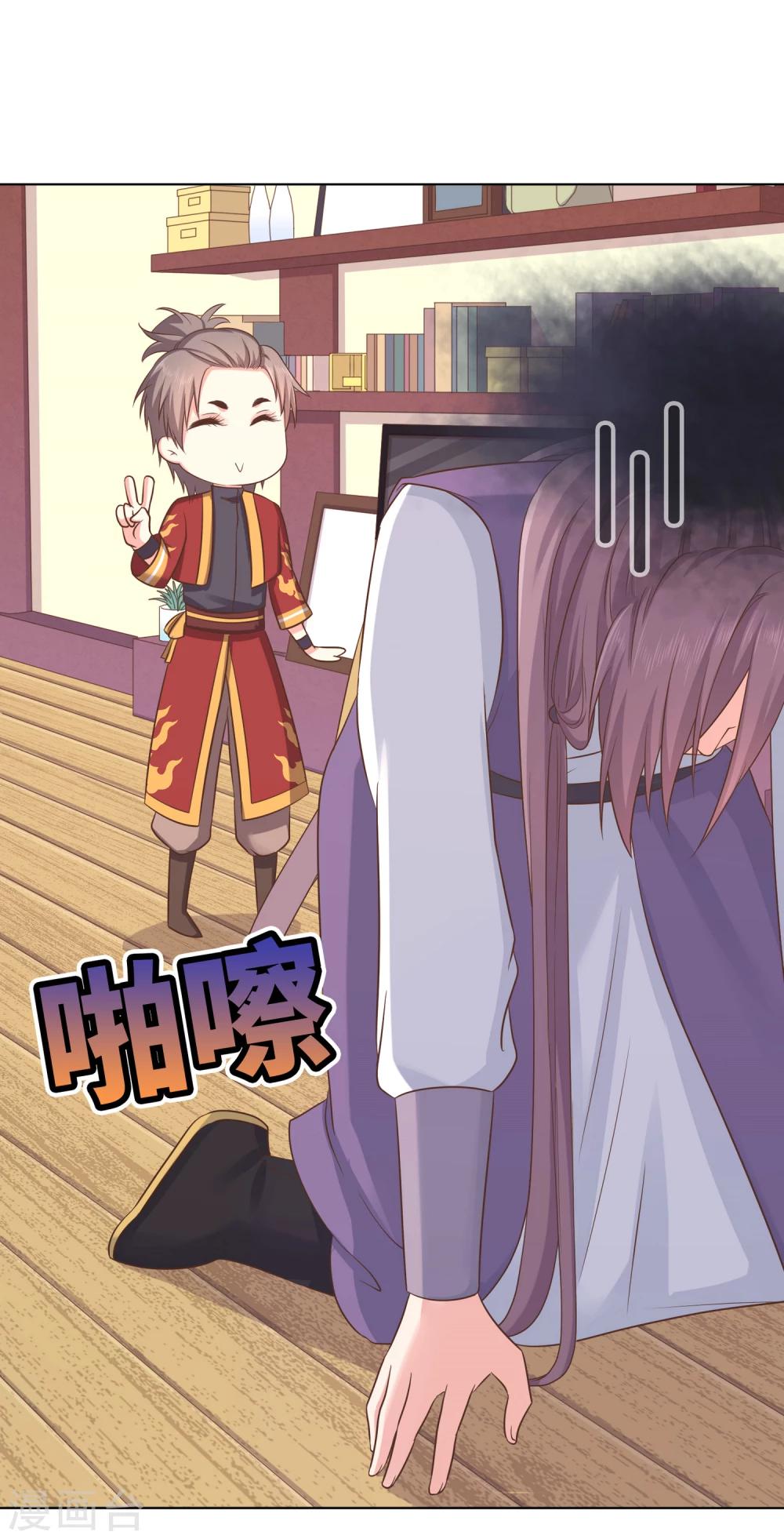 第15话-第15话