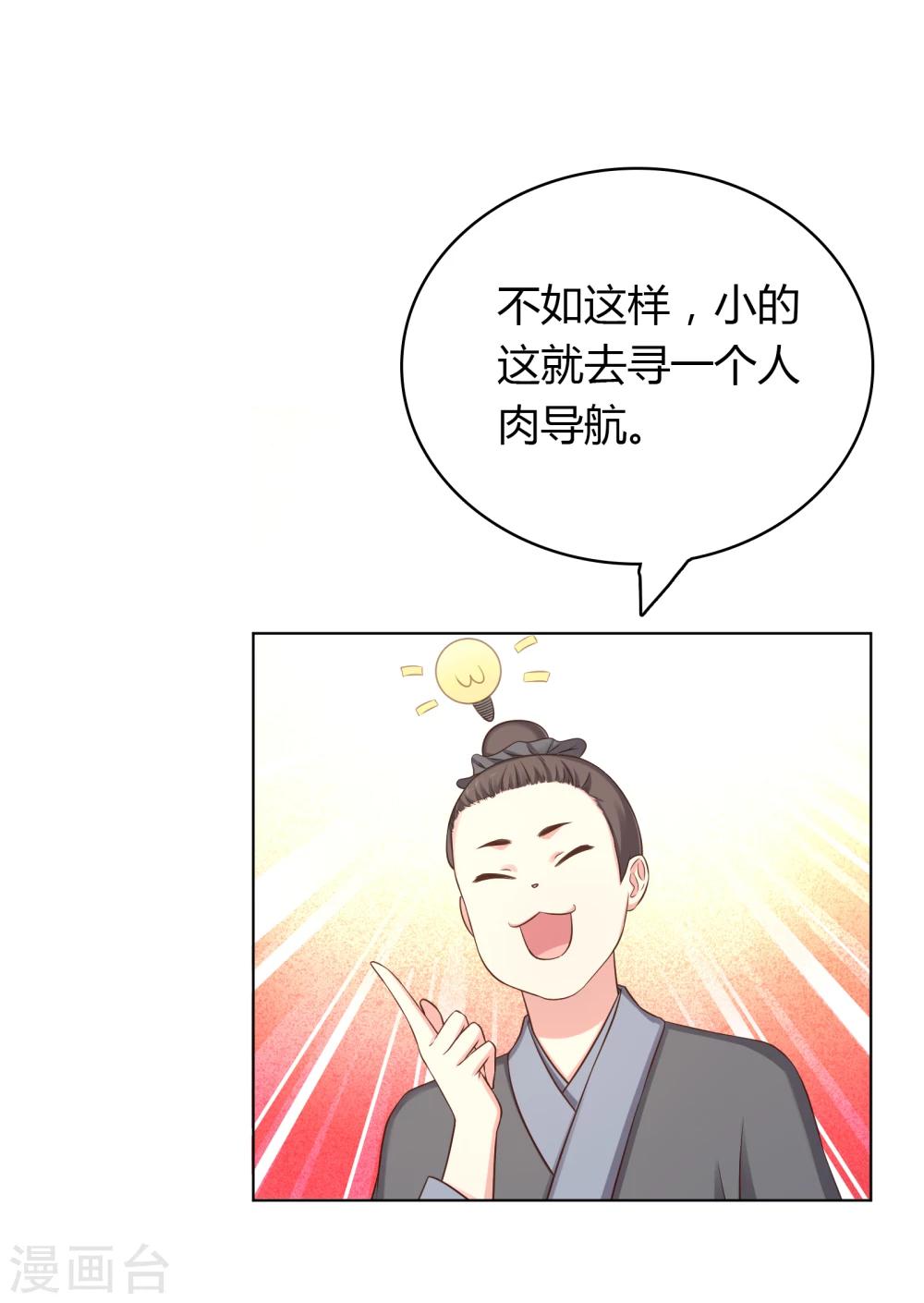 第17话-第17话