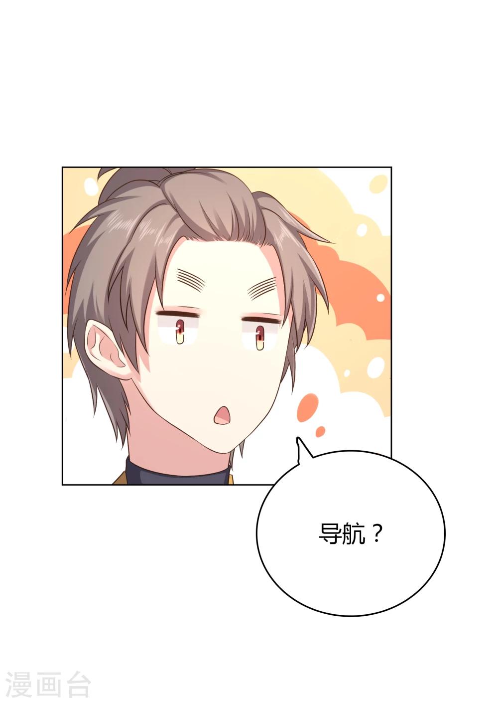 第17话-第17话