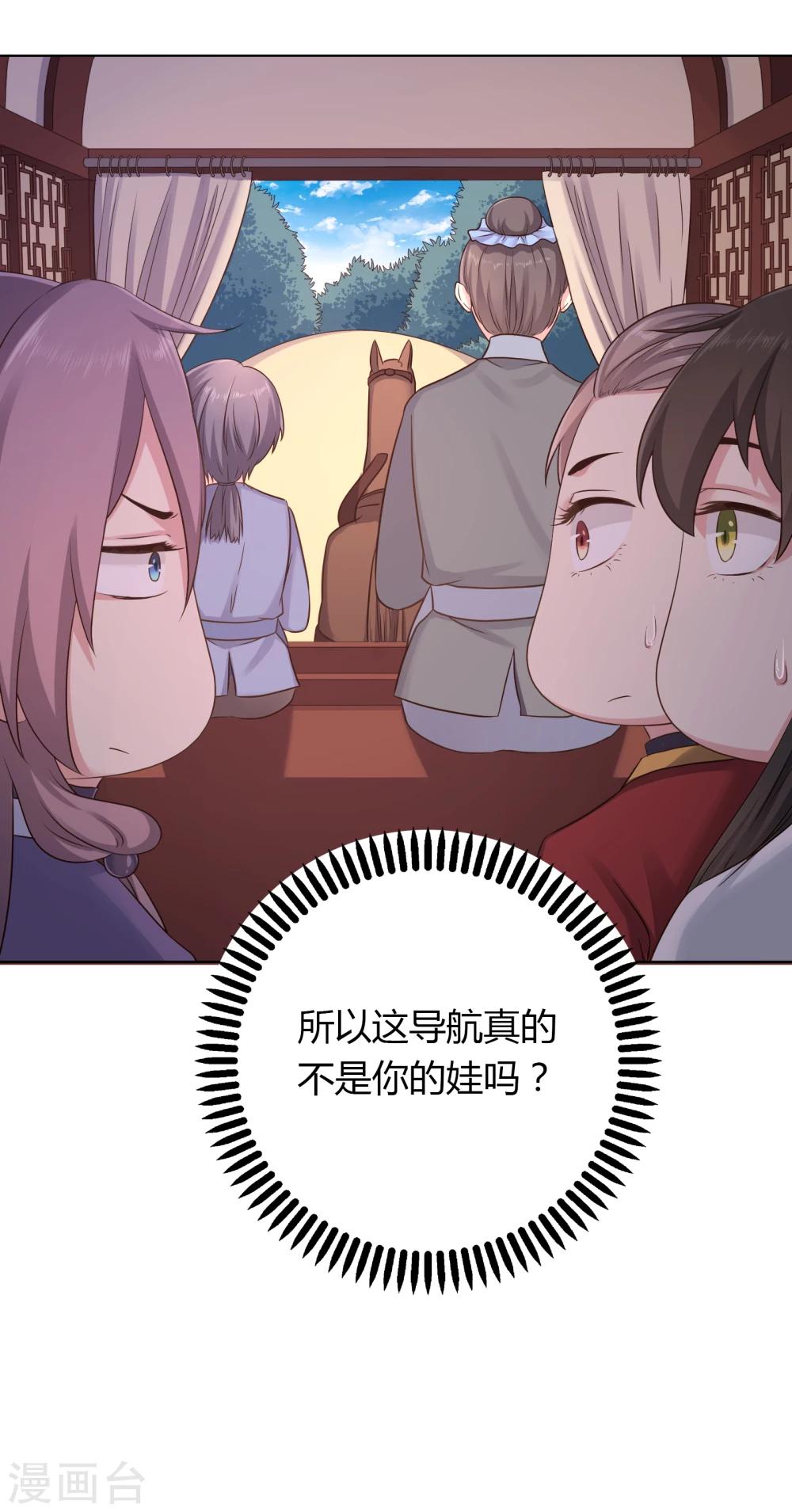第17话-第17话