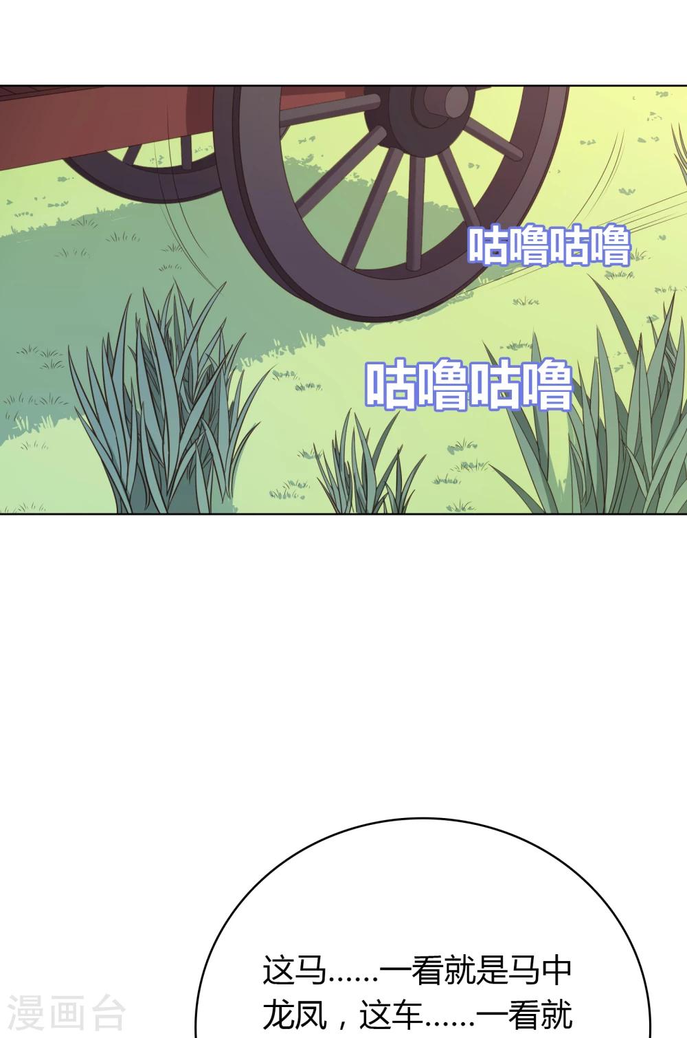 第17话-第17话
