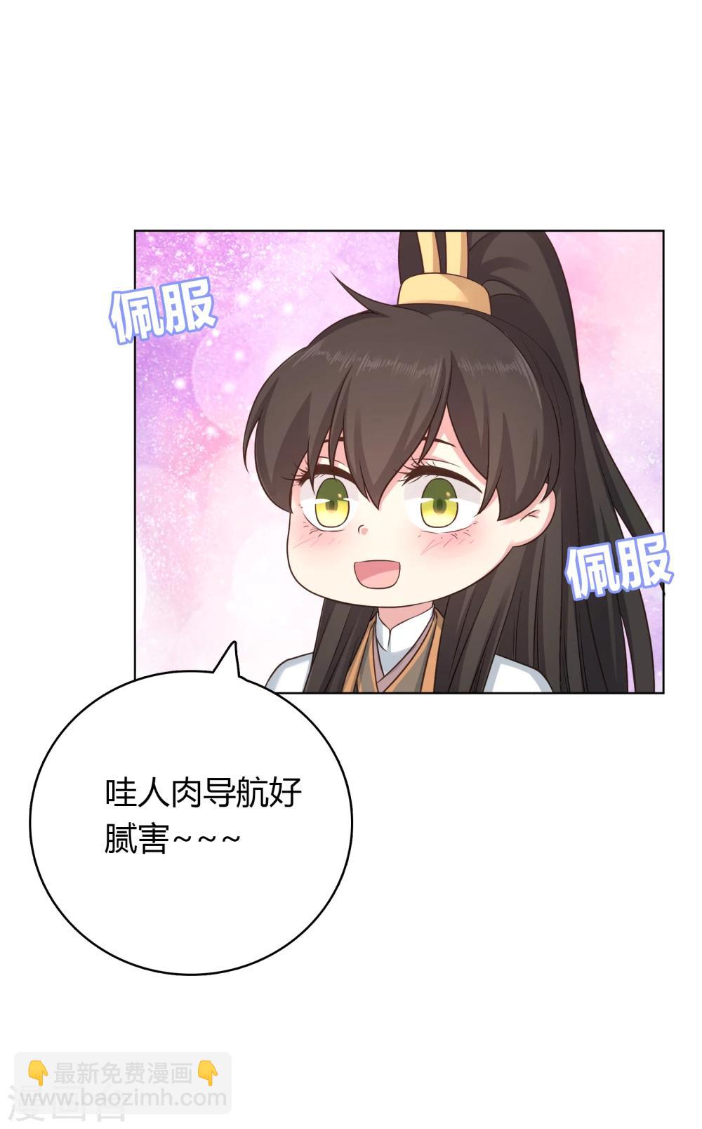 第17话-第17话