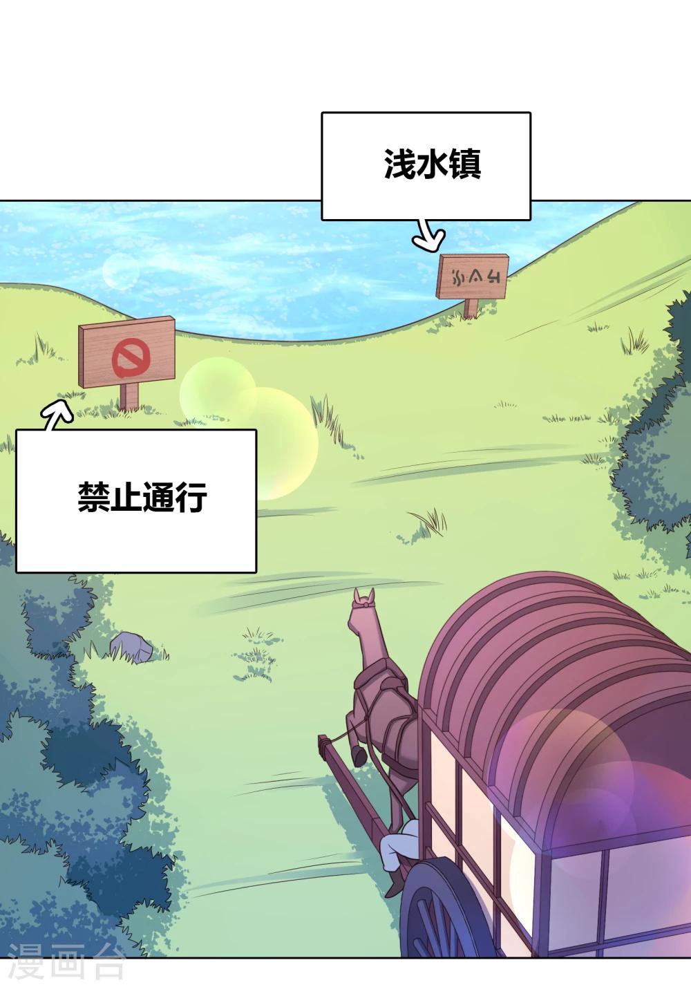 第17话-第17话