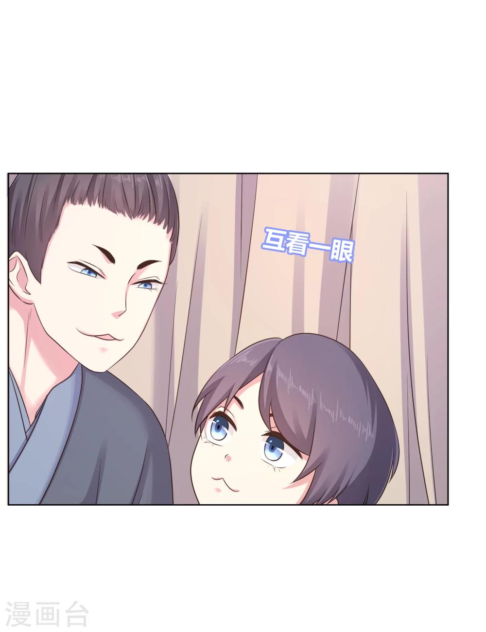 第17话-第17话