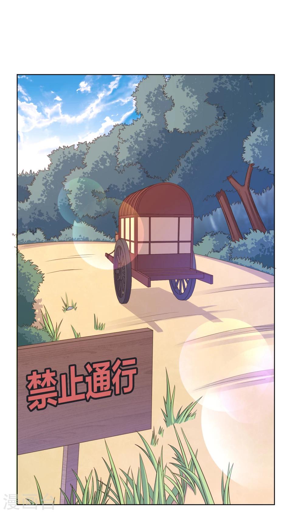 第17话-第17话