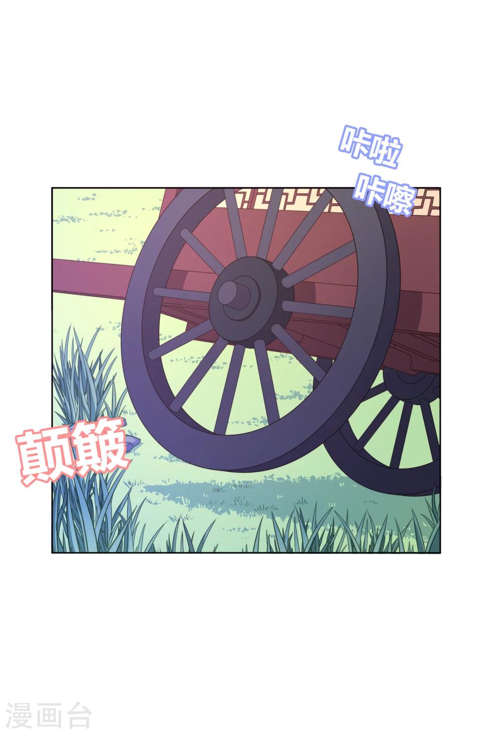 第17话-第17话