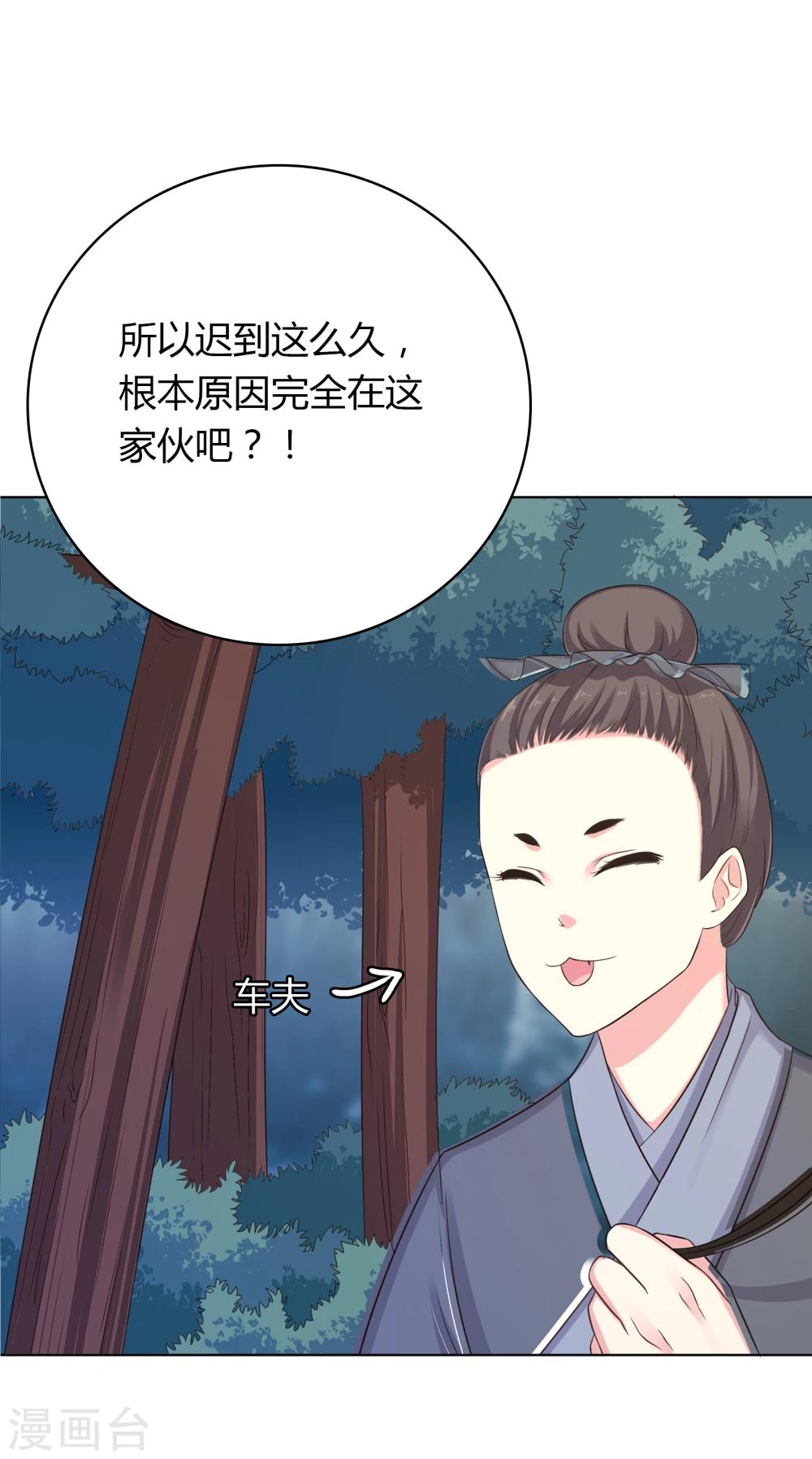 第17话-第17话