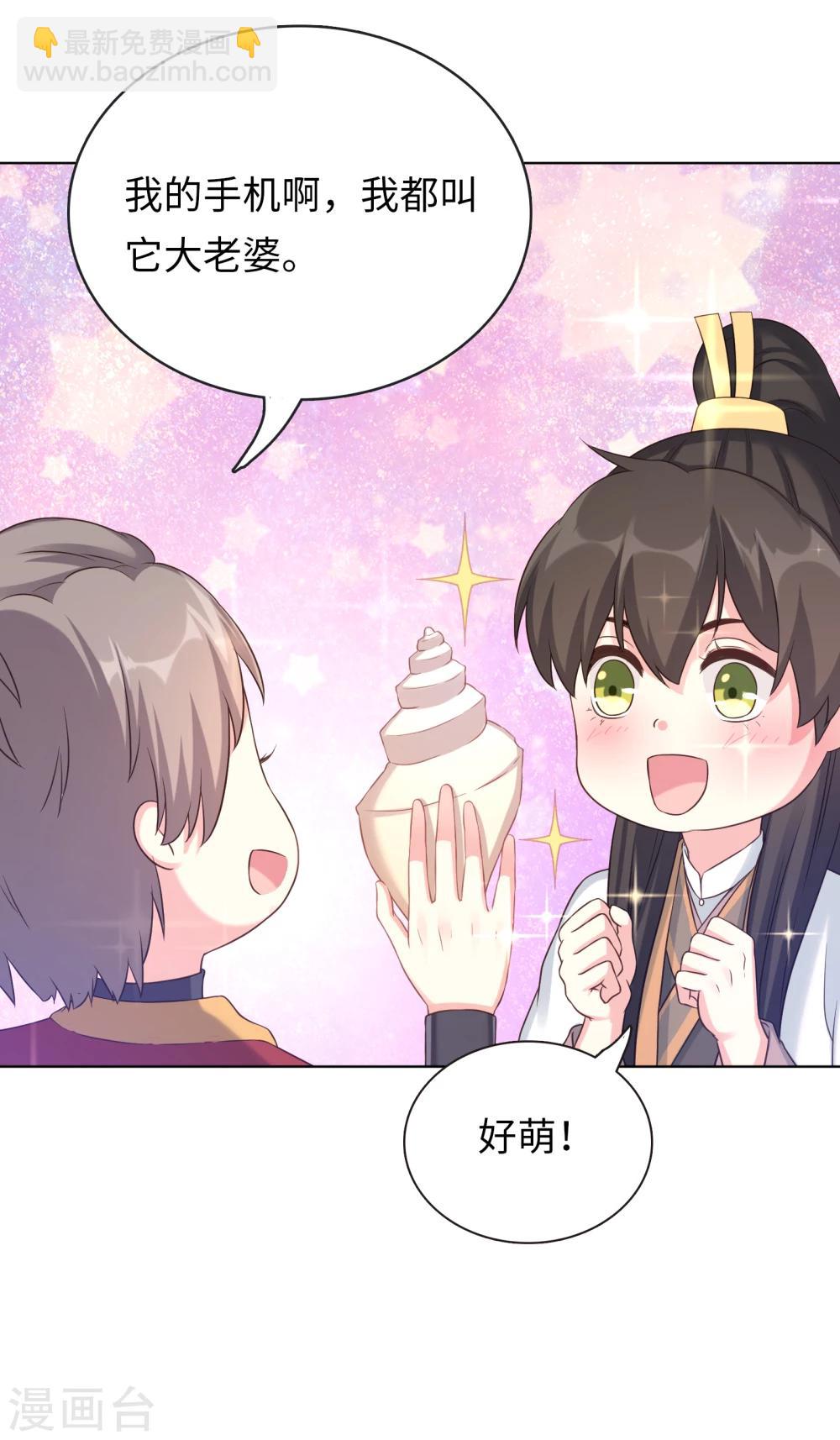 第19话-第19话