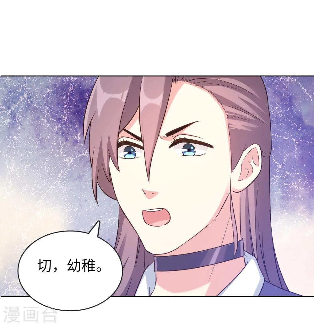 第19话-第19话