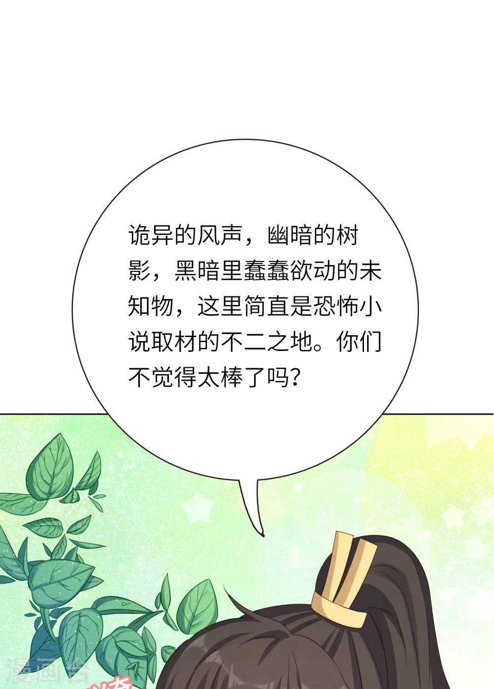 第19话-第19话