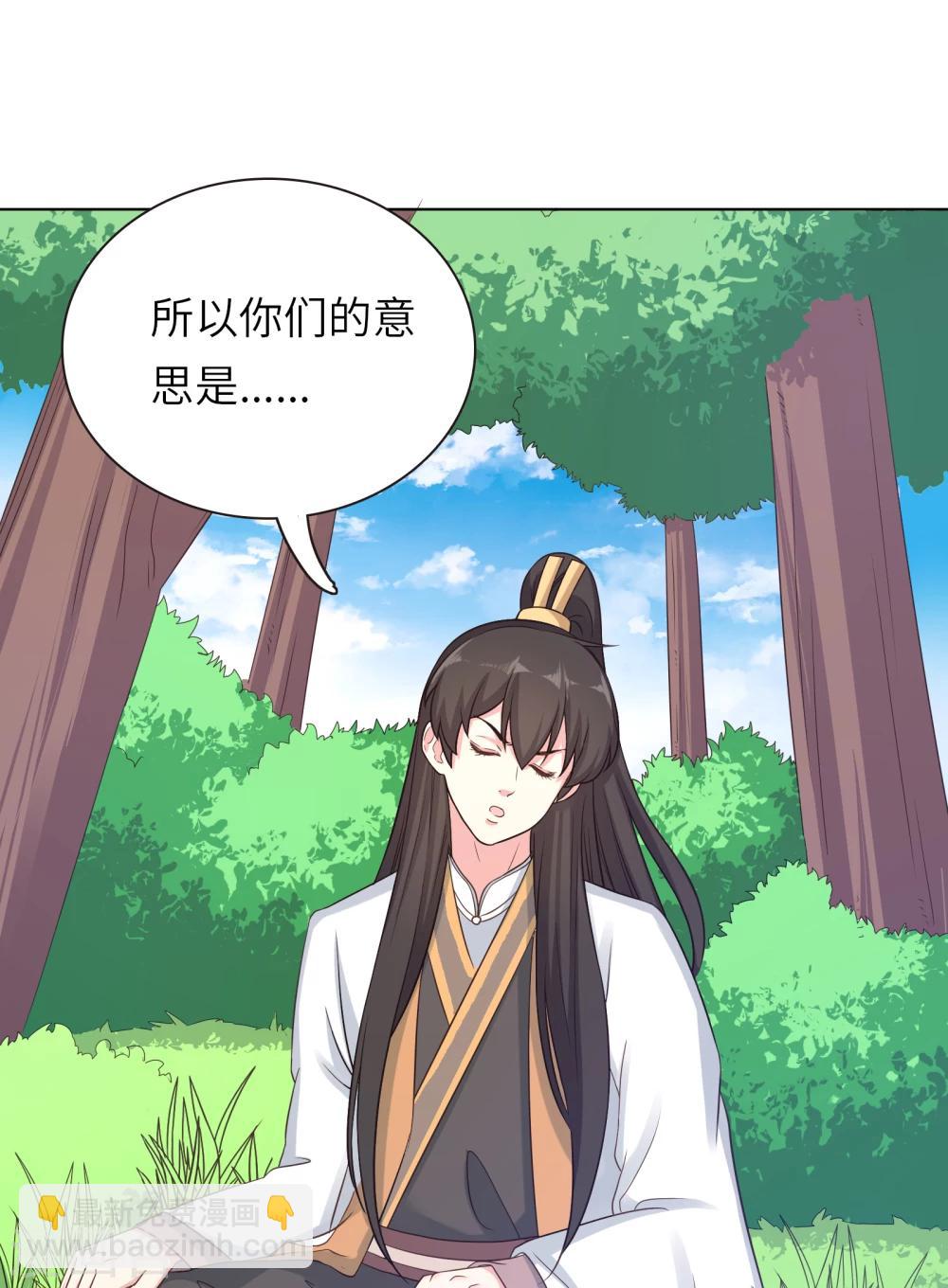 第19话-第19话