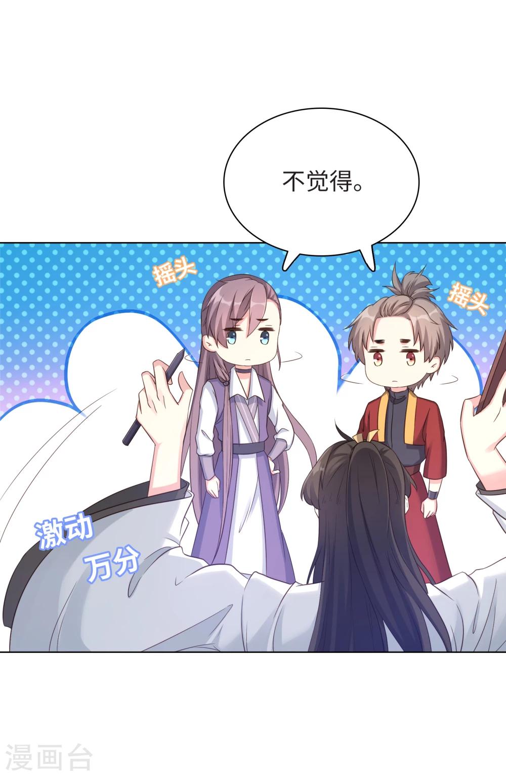 第19话-第19话