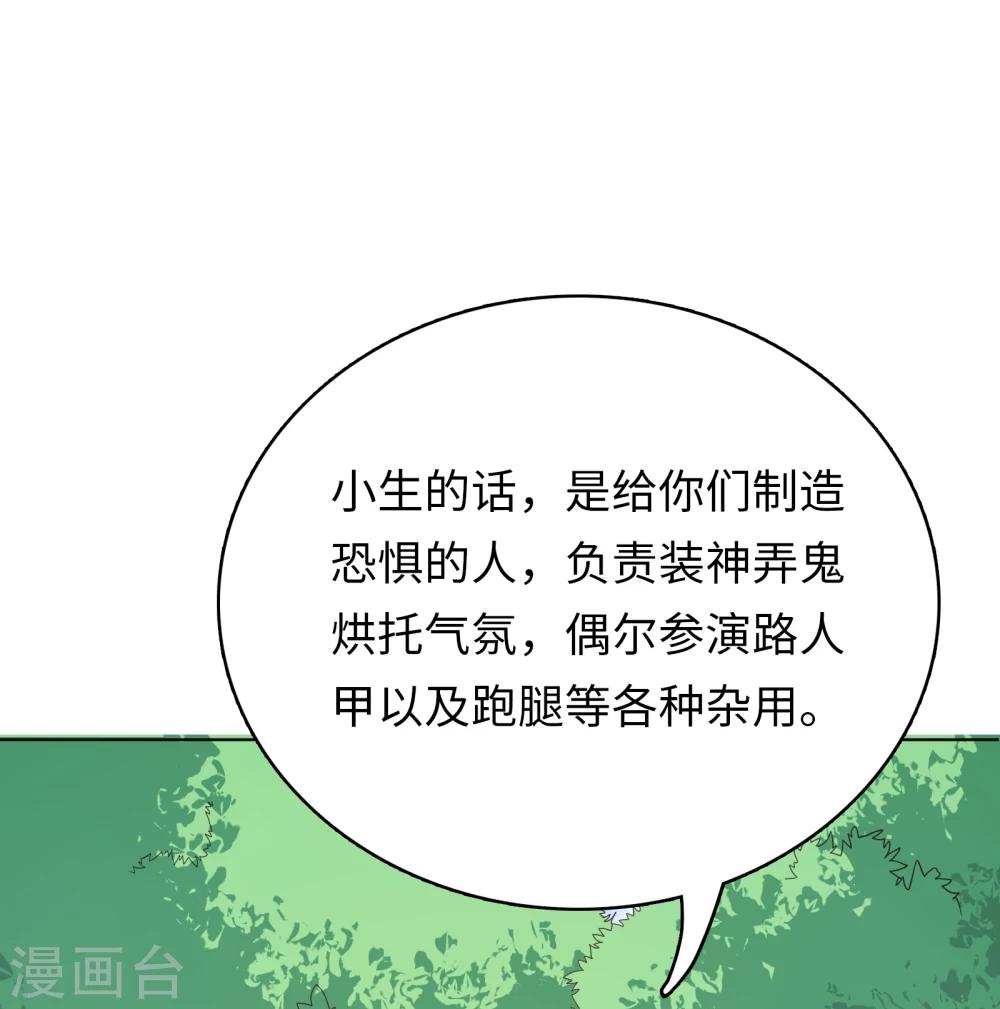 第19话-第19话