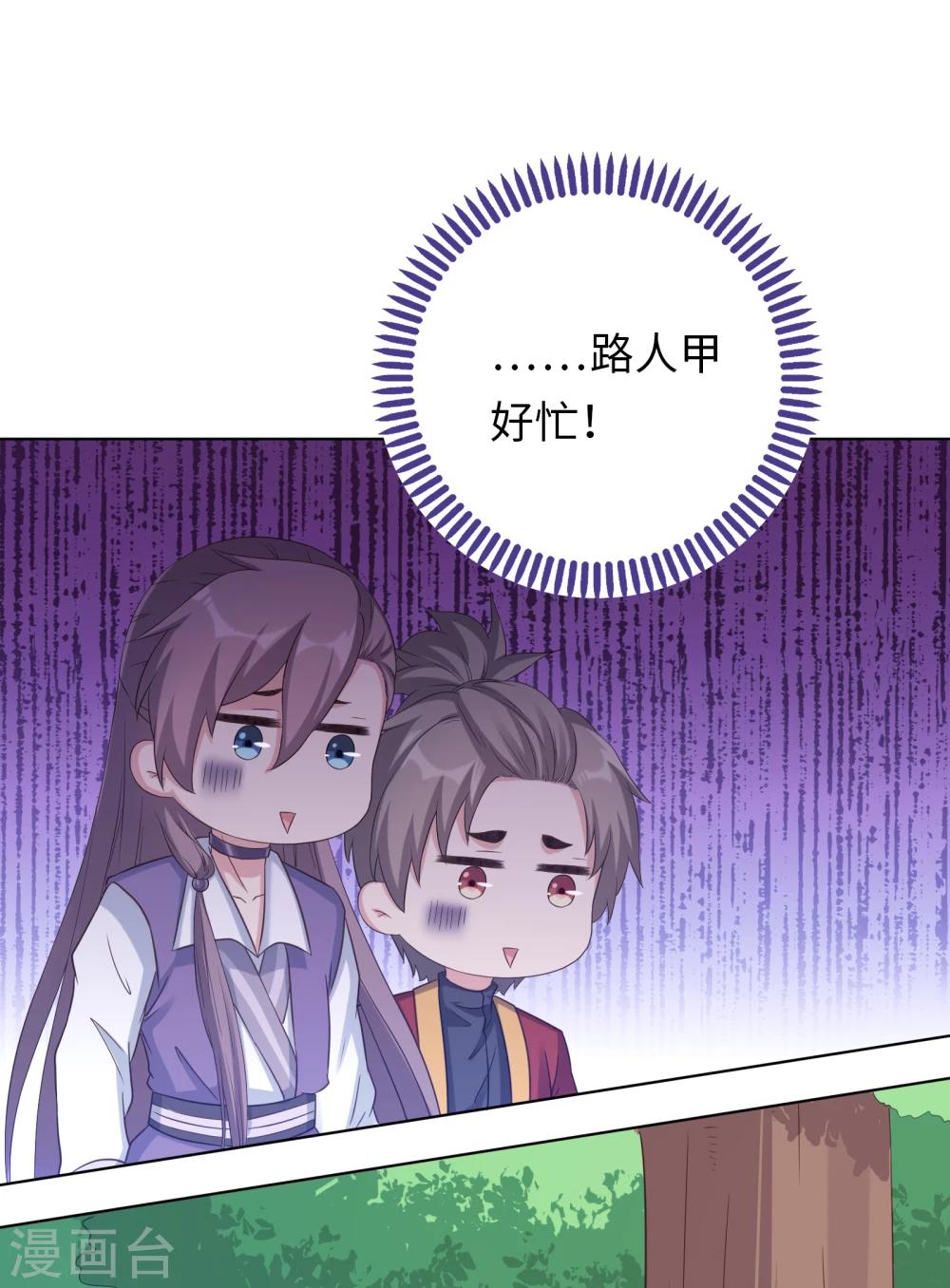 第19话-第19话