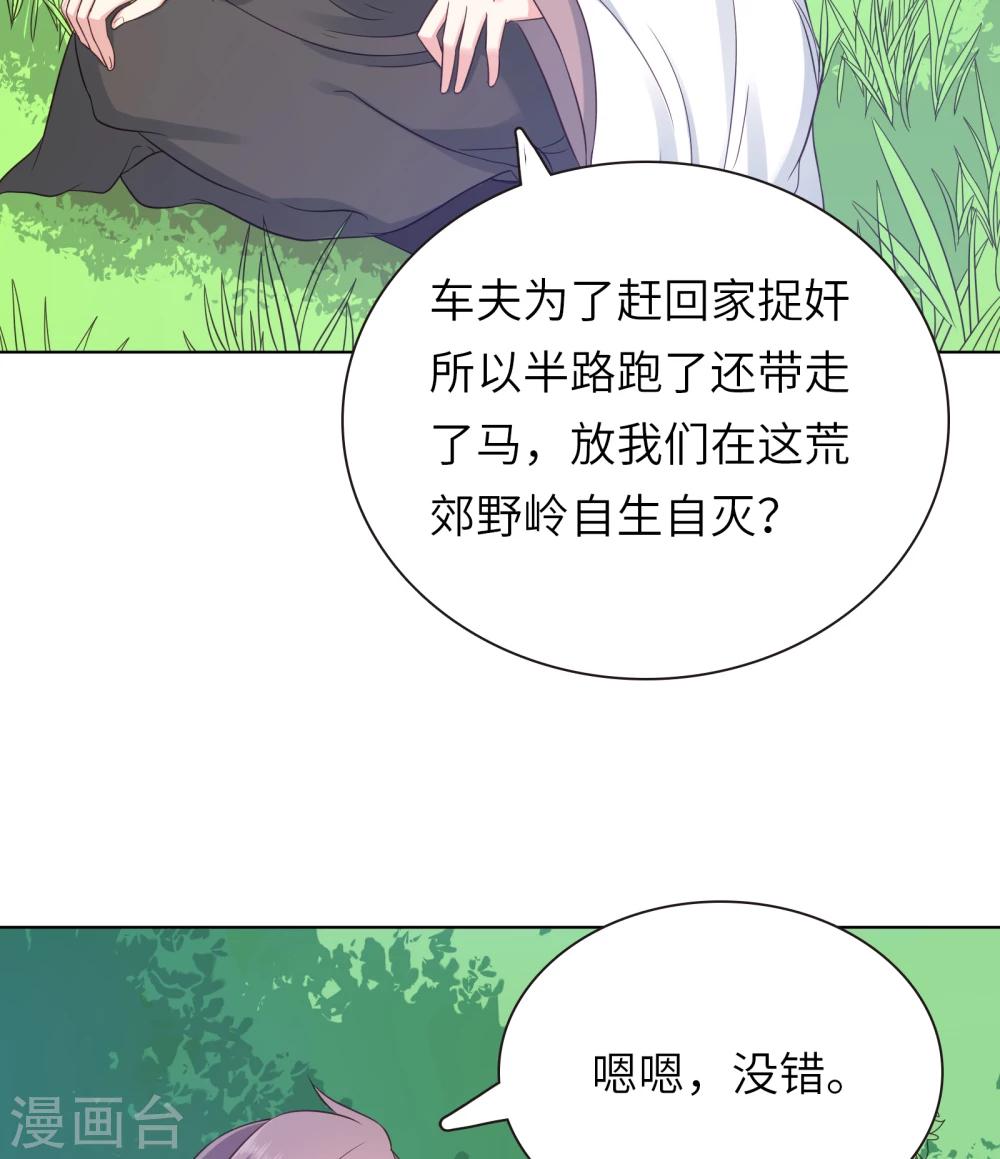 第19话-第19话