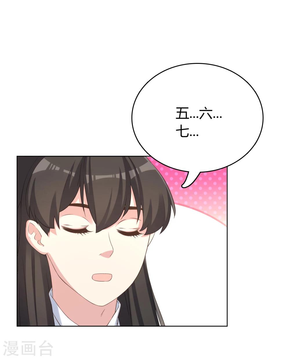 第19话-第19话