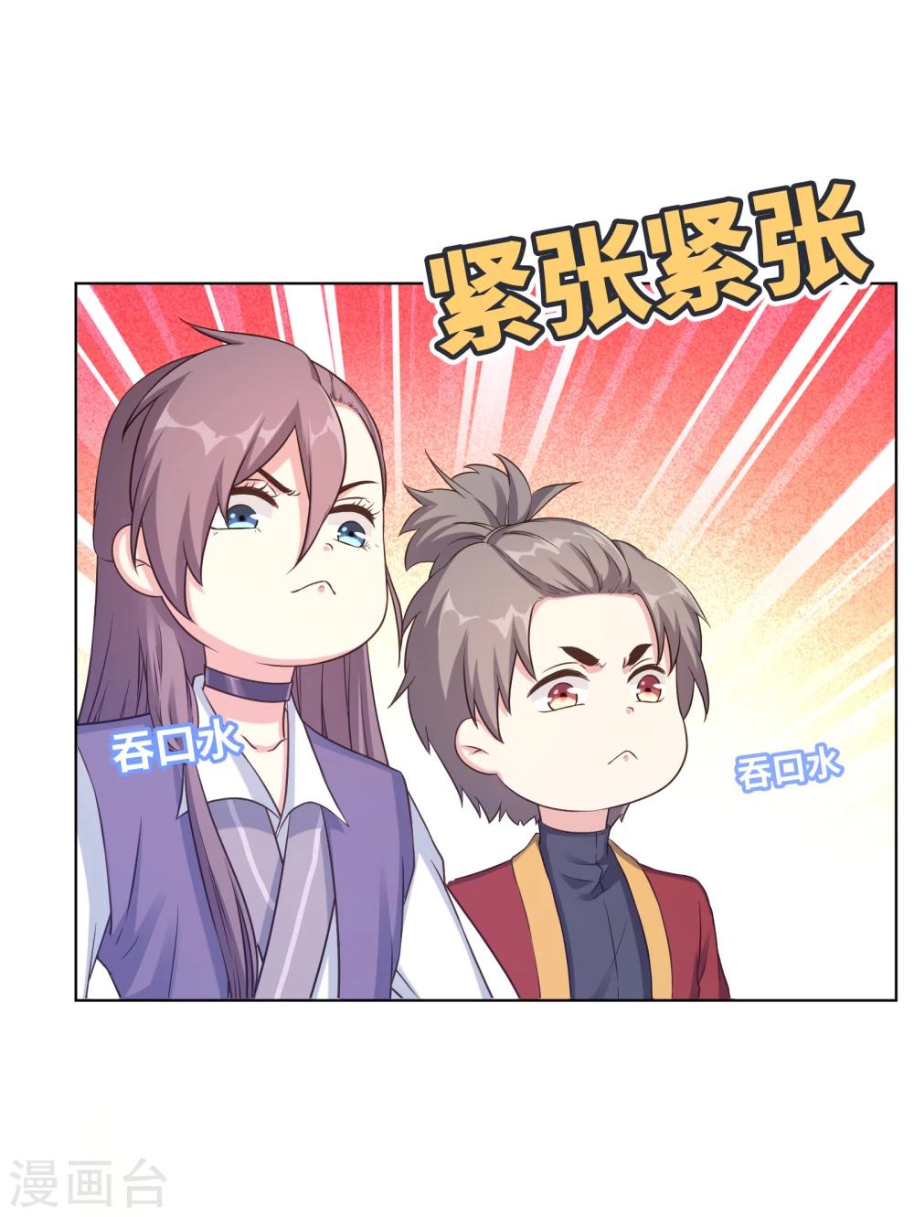 第19话-第19话