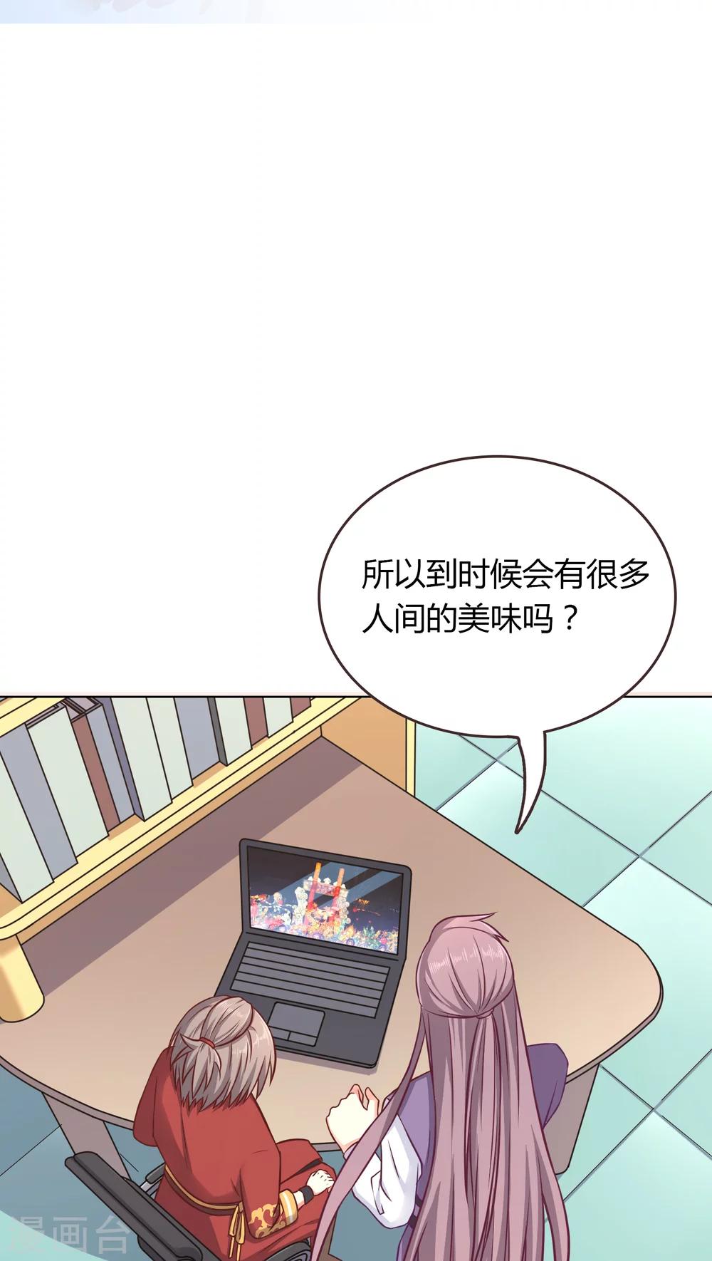 第3话-第3话