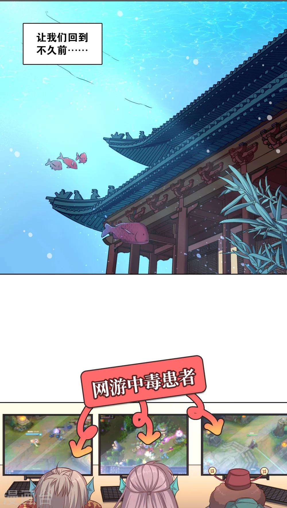 第3话-第3话