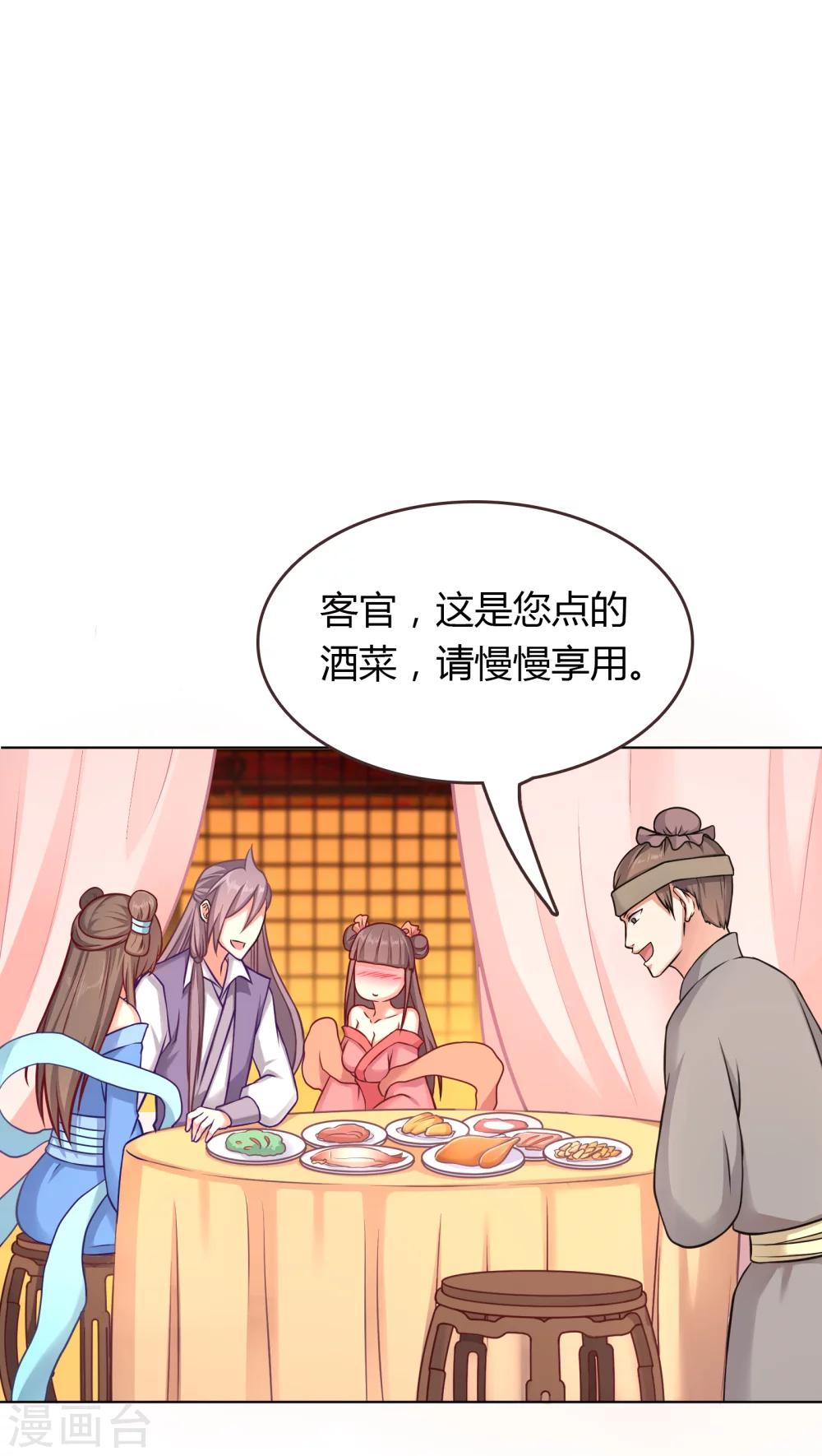 第3话-第3话