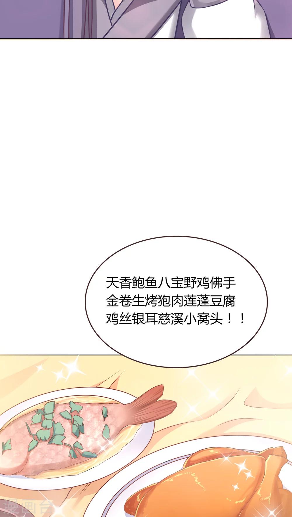 第3话-第3话