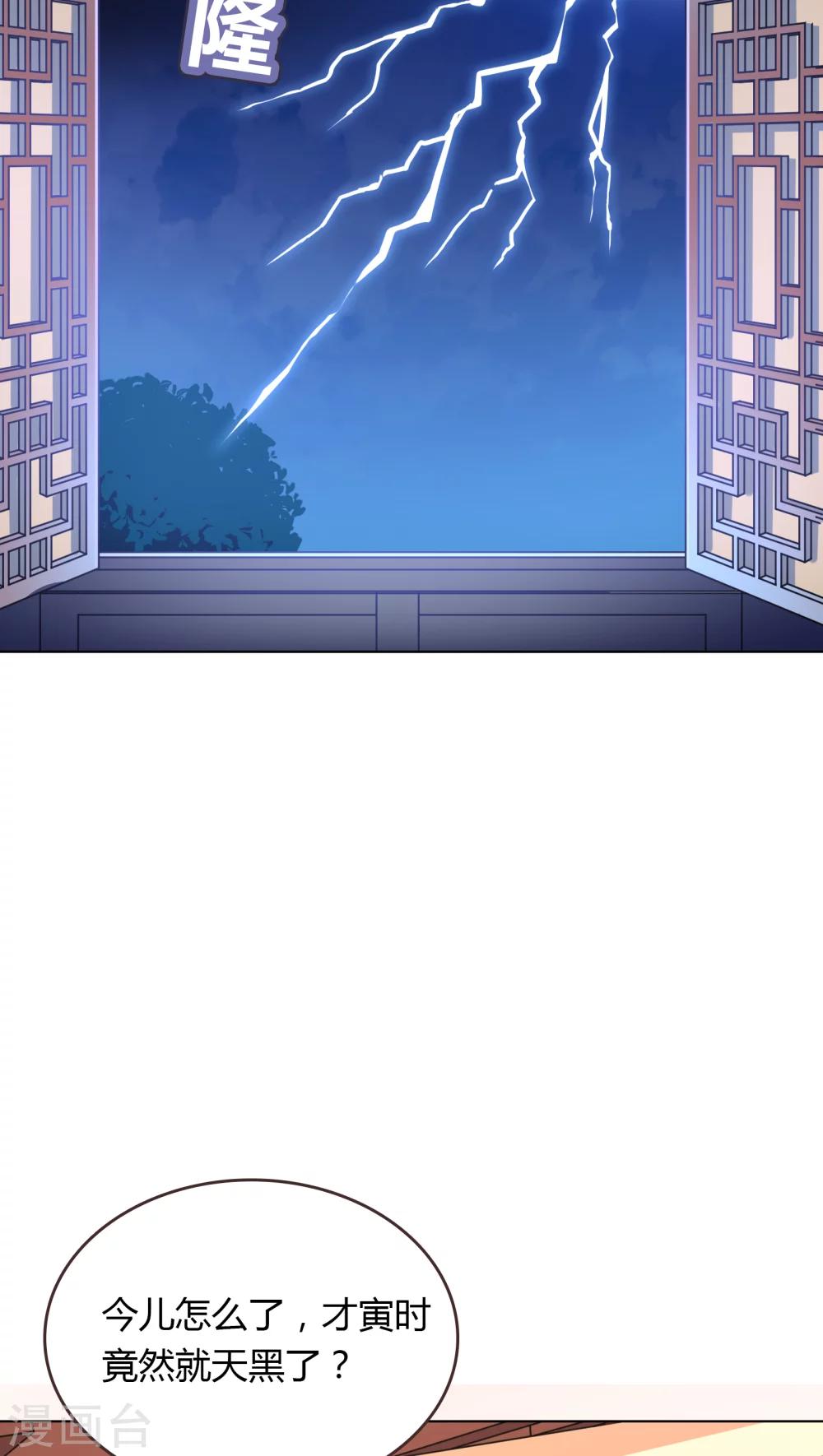 第3话-第3话