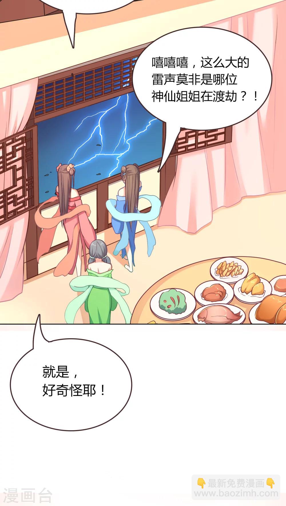 第3话-第3话