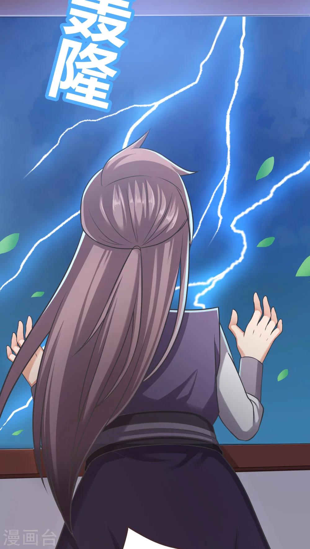 第3话-第3话