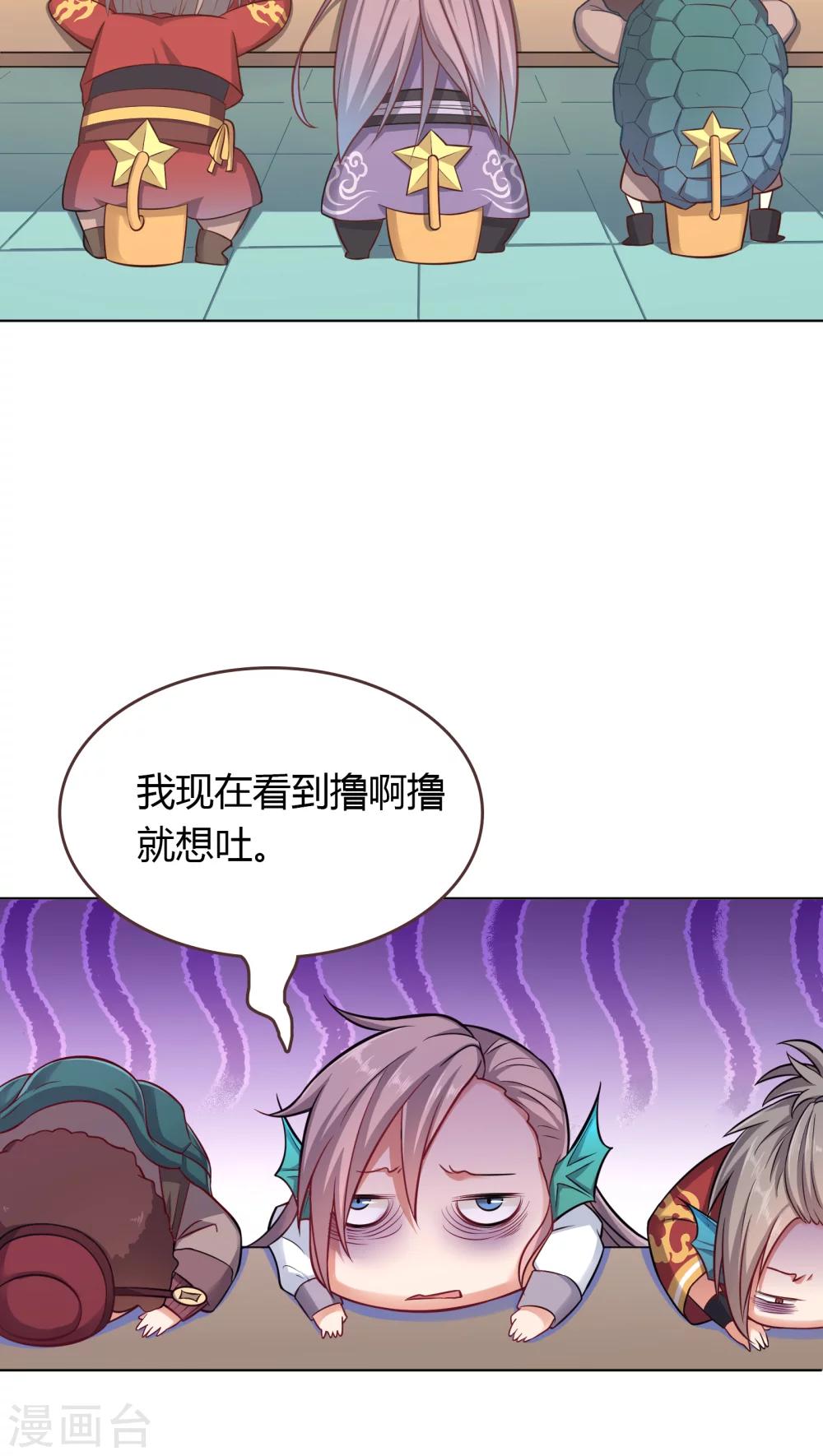 第3话-第3话
