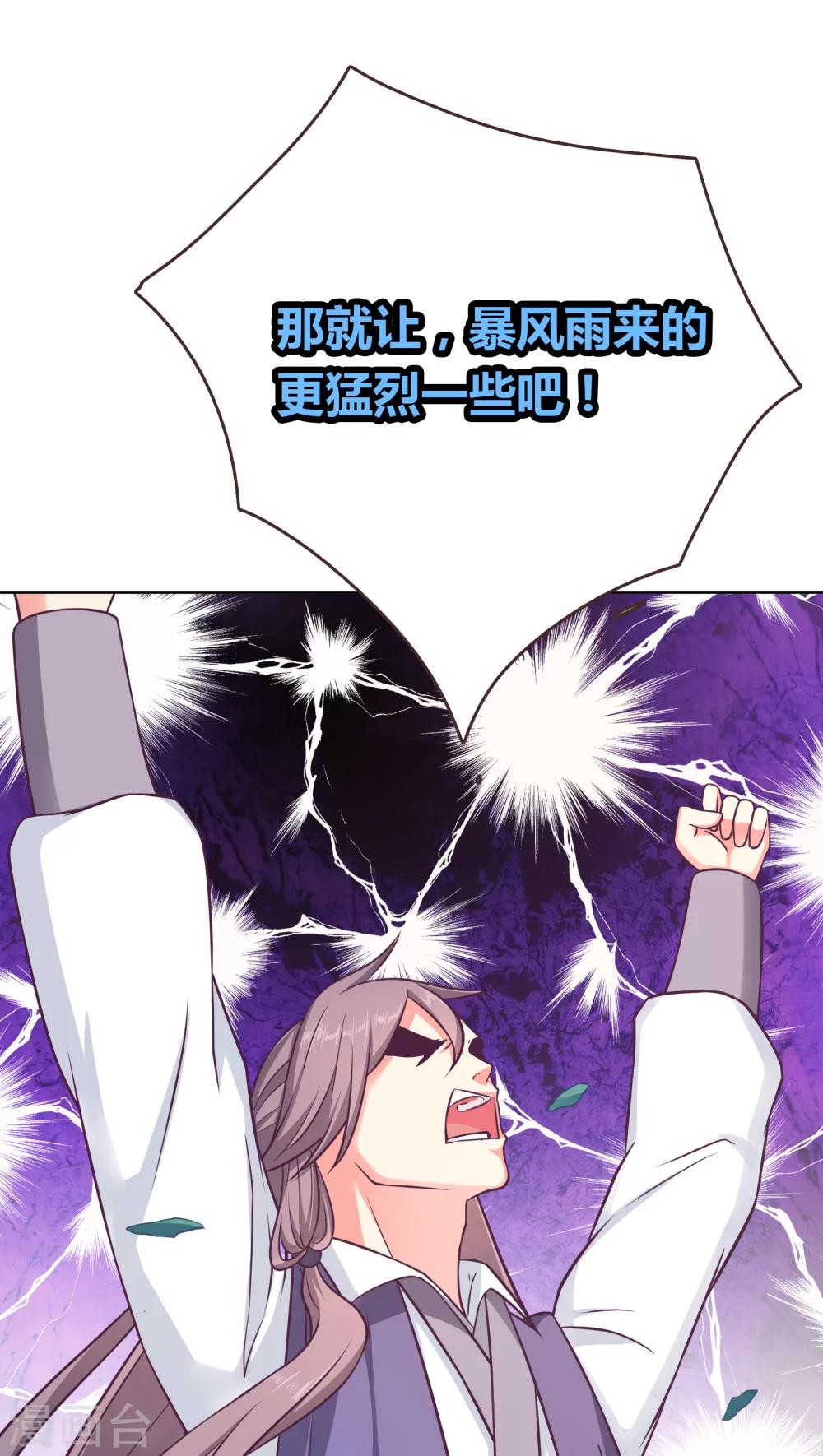 第3话-第3话