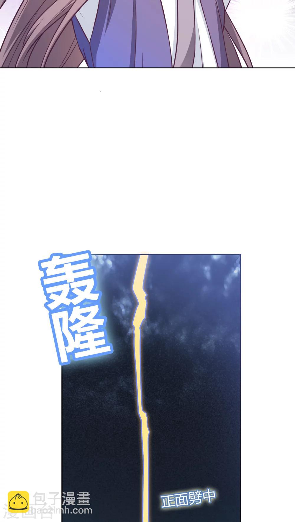 第3话-第3话