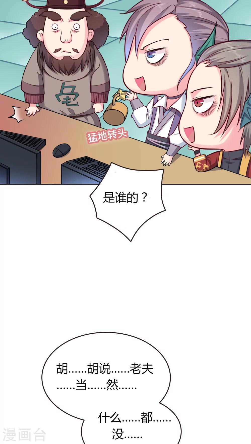 第3话-第3话