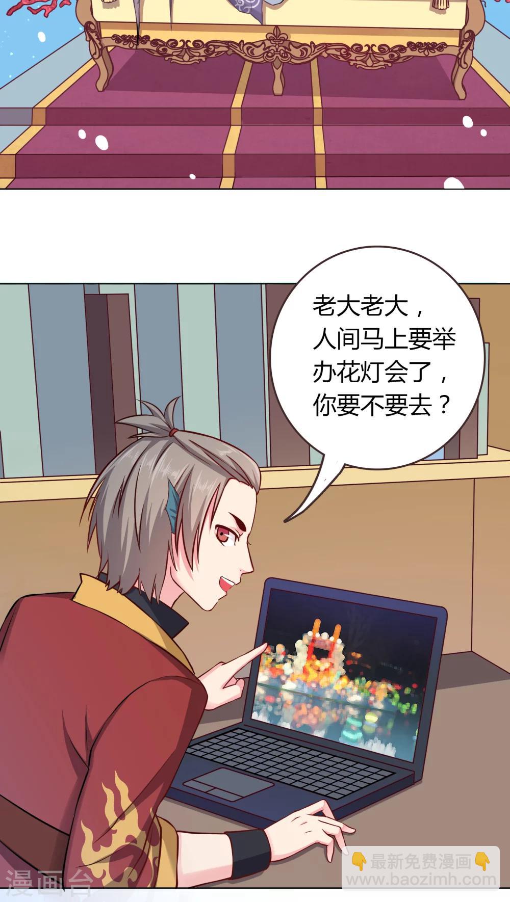 第3话-第3话