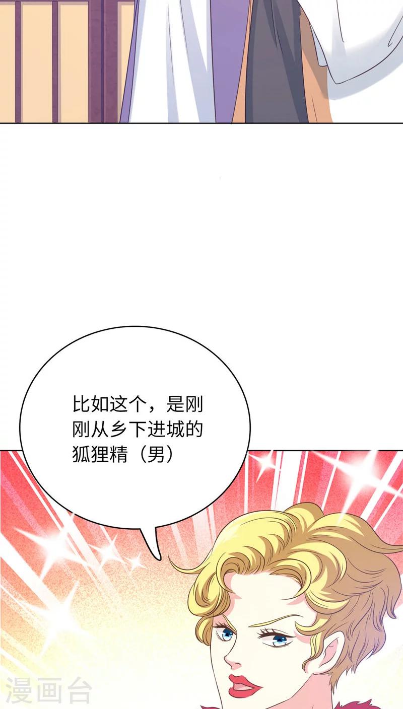 第21话-第21话