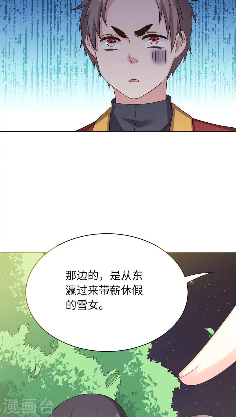 第21话-第21话