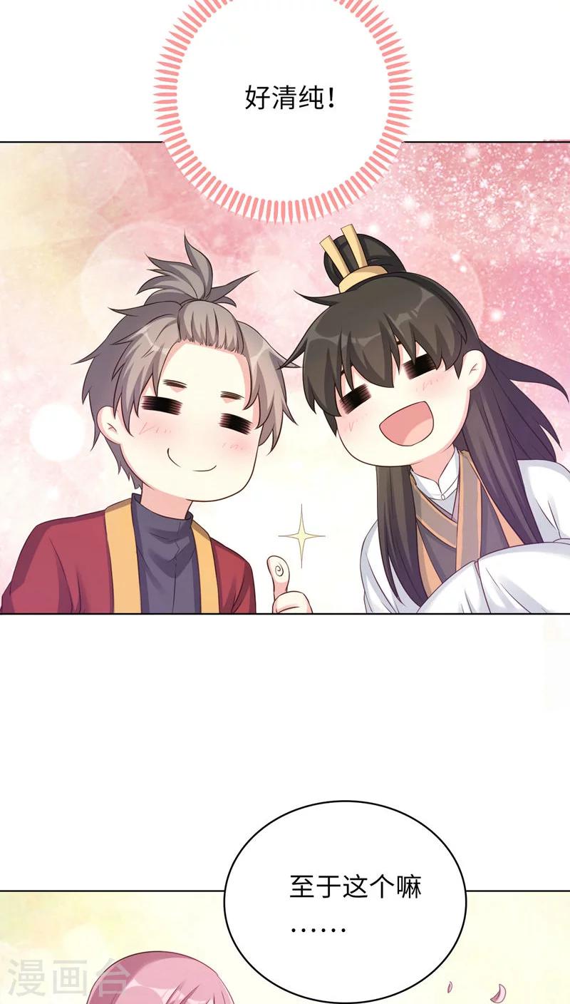 第21话-第21话