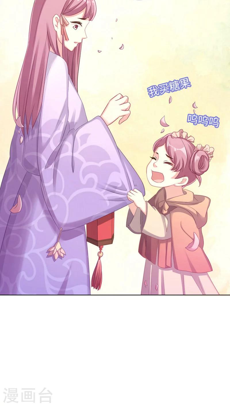 第21话-第21话