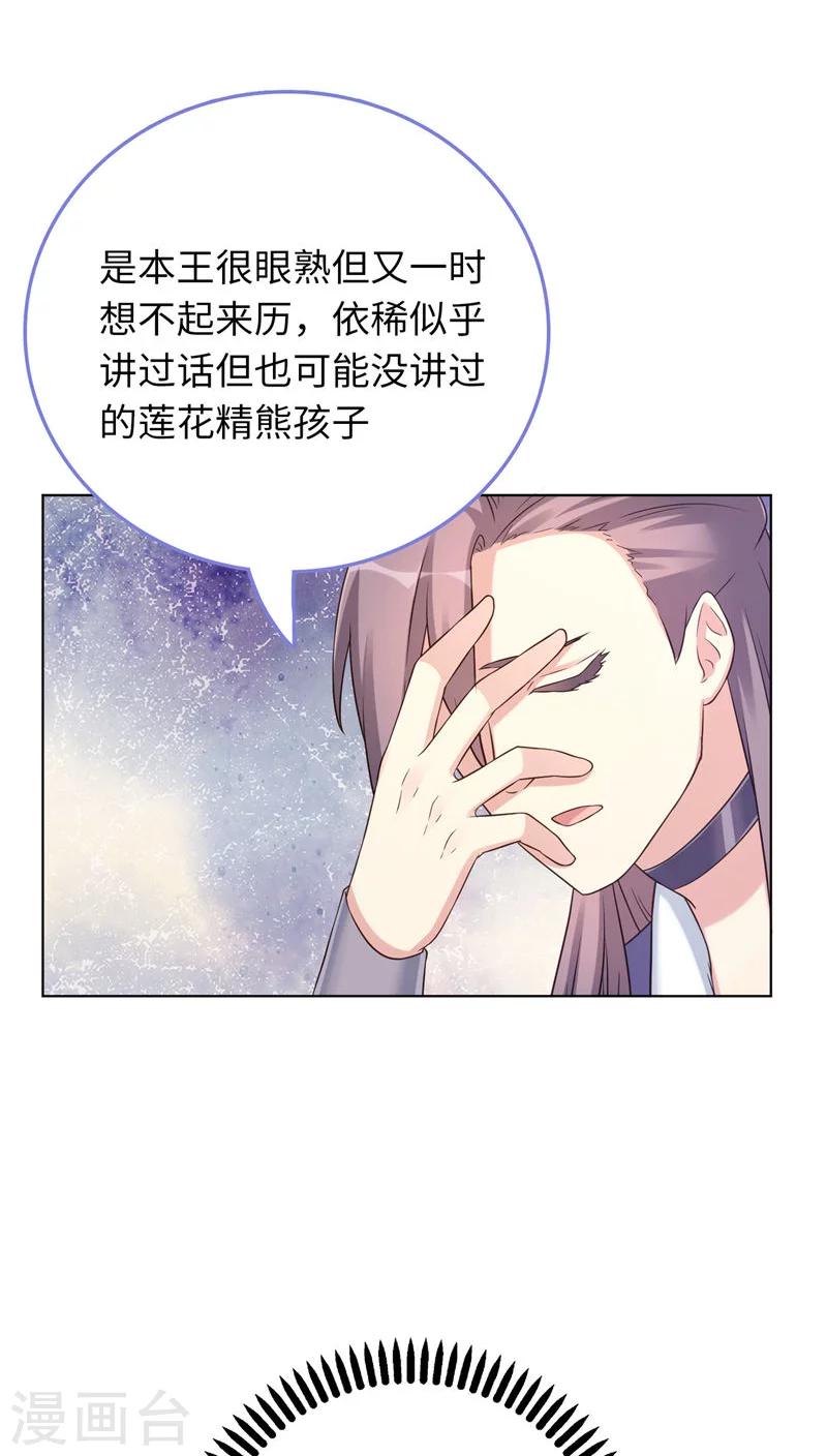 第21话-第21话