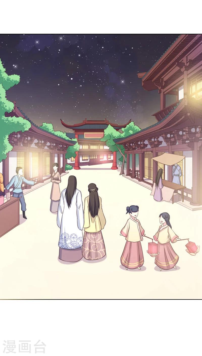 第21话-第21话