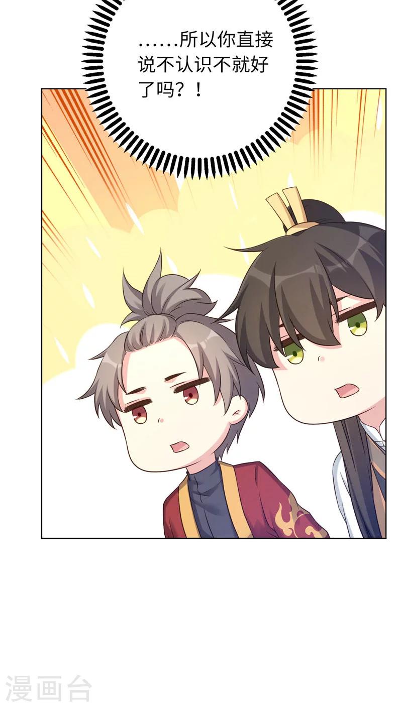 第21话-第21话