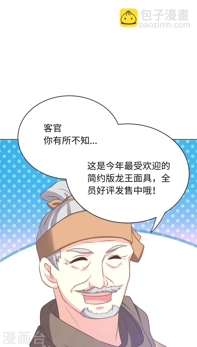 第21话-第21话