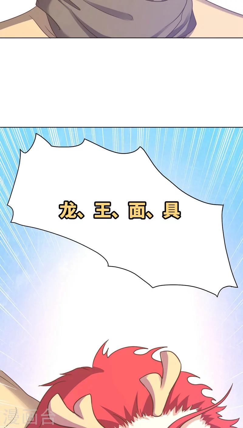 第21话-第21话